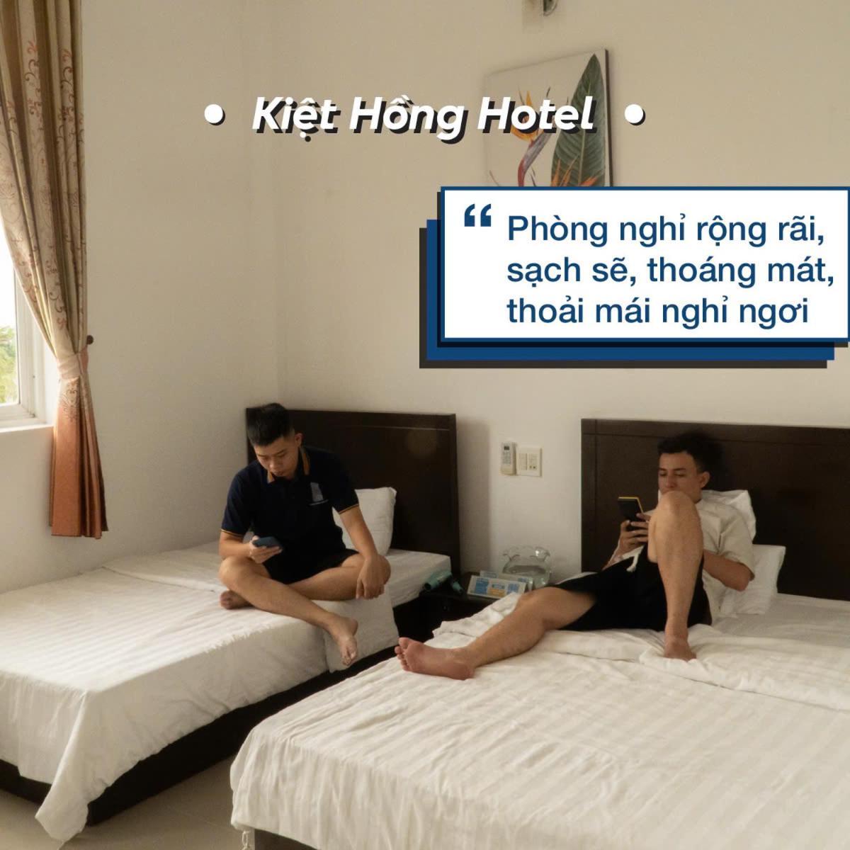 Kiet Hong Hotel Ратьзя Экстерьер фото